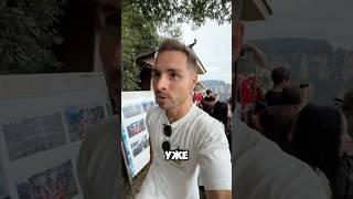 Сложный маршрут на горы Аватара в Китае.#китай #горыаватара #путешествия