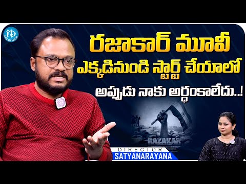 Razakar Movie Director Satyanarayana About Movie Starting || Razakar || iDream Mediaa - IDREAMMOVIES