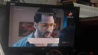 Tata Play Full Working Funcam Software Update Mpeg4 Box