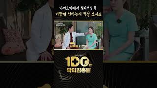 실리프팅 전후 비교 확실하죠? 어떻게 하면 이런 기적이 가능하지 알려드릴게요😎