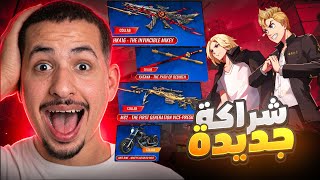 وصلتني 40 الف كولد 😱🔥 حرق حدث الأنيم الجديد 🖼️ BLOODSTRIKE X TOKYO REVENGERS