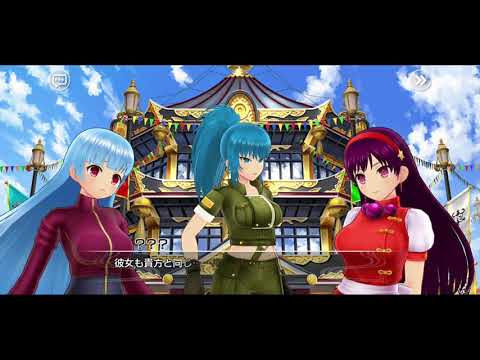 Power Geyser - SENRAN KAGURA: NEW LINK VS THE KING OF