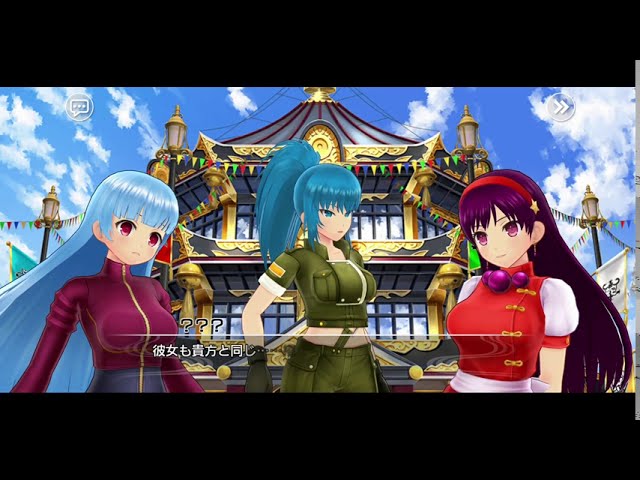 The King of Fighters joins forces with Senran Kagura: New Link to