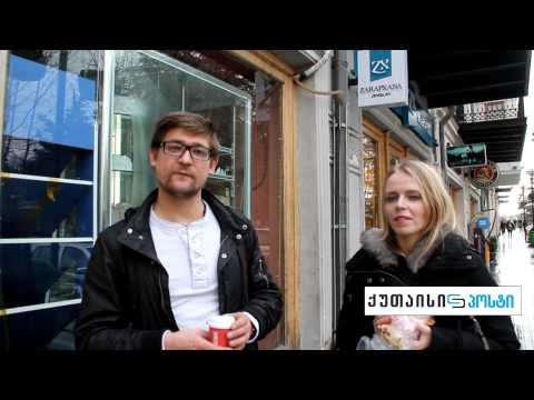 სასტუმროების ფასები ქუთაისში