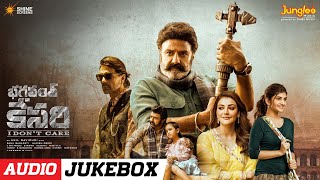 Bhagavanth Kesari Audio Jukebox | Nandamuri Balakrishna | Sree Leela | Thaman S | Anil Ravipudi Image