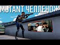 Mutant челлендж | PUBG Mobile