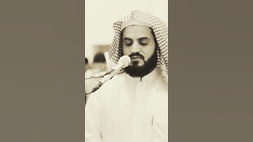 [[ سورة الفاتحة ]] [] الشيخ رعد محمد الكردي [] 🤍