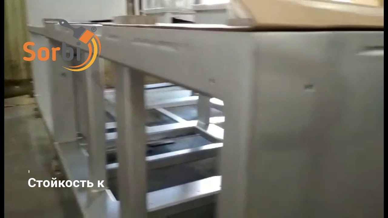 Эмаль ЭП 140 TM Sorbi