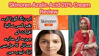 How to use Skinoren Cream |Azalic Acid 20% |skinoren cream  Azalic Acid 20% review