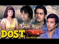 Dost 1974 Full Movie Superhit Hindi Movie Amitabh Dharmendra Hema Malini Shatrughan Sinha Dost 1974 Full Movie Superhit Hindi Movie Amitabh Dharmendra Hema Malini Shatrughan Sinha