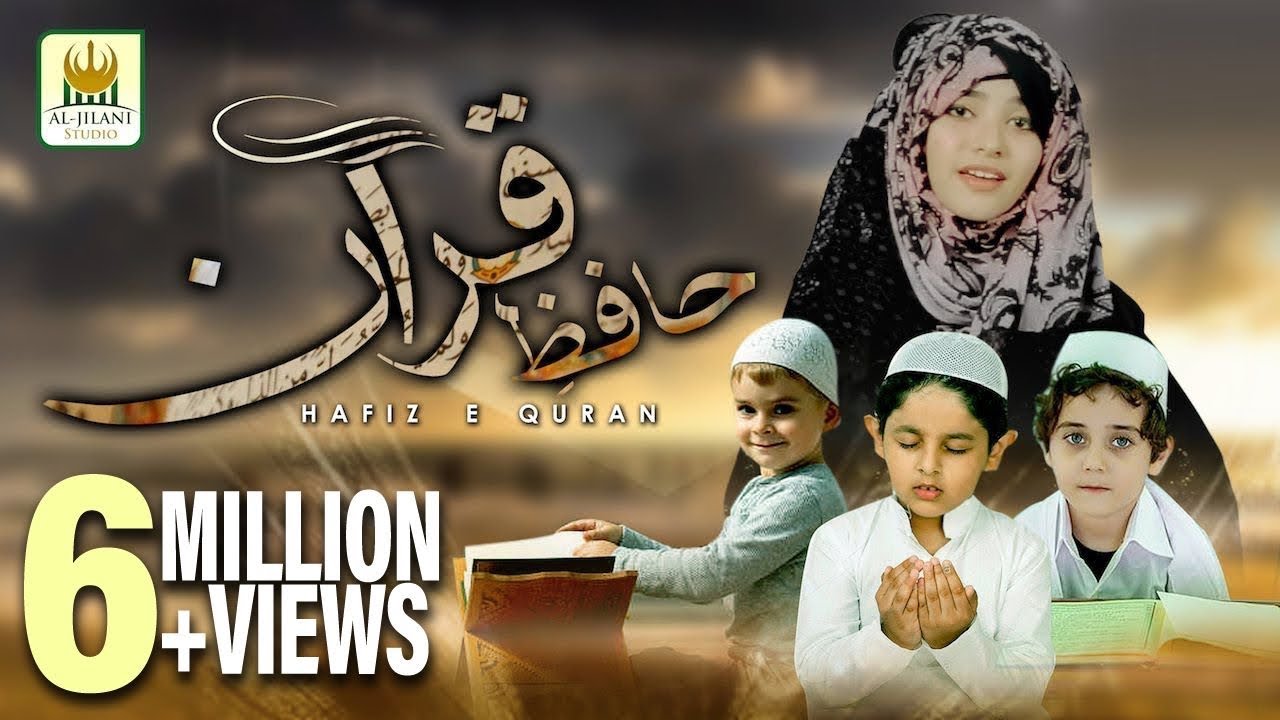 Laiba Fatima   New Kids Nasheed   Allah Mujhe Hafiza e Quraan Banade   RR Al Jilani Studio