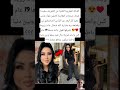 الفنانة المغربية الغنية عن التعريف سعيدة شرف صدمات المغاربة كاملين بلوك جديد بعيد عن اللباس الصحراوي