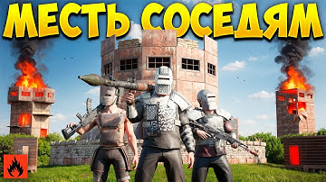 МЕСТЬ СОСЕДЯМ! От НЕУДАЧНОЙ ЛОВУШКИ до САМОГО ГРОМКОГО РЕЙДА в Oxide/Оксайд