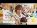 【CM】すっぽん小町（蛯原さん あれいいの？篇）