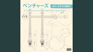 LULLABY OF THE LEAVES (VENTURES SOUND ELECTRIC GUITAR) - VENTURES
