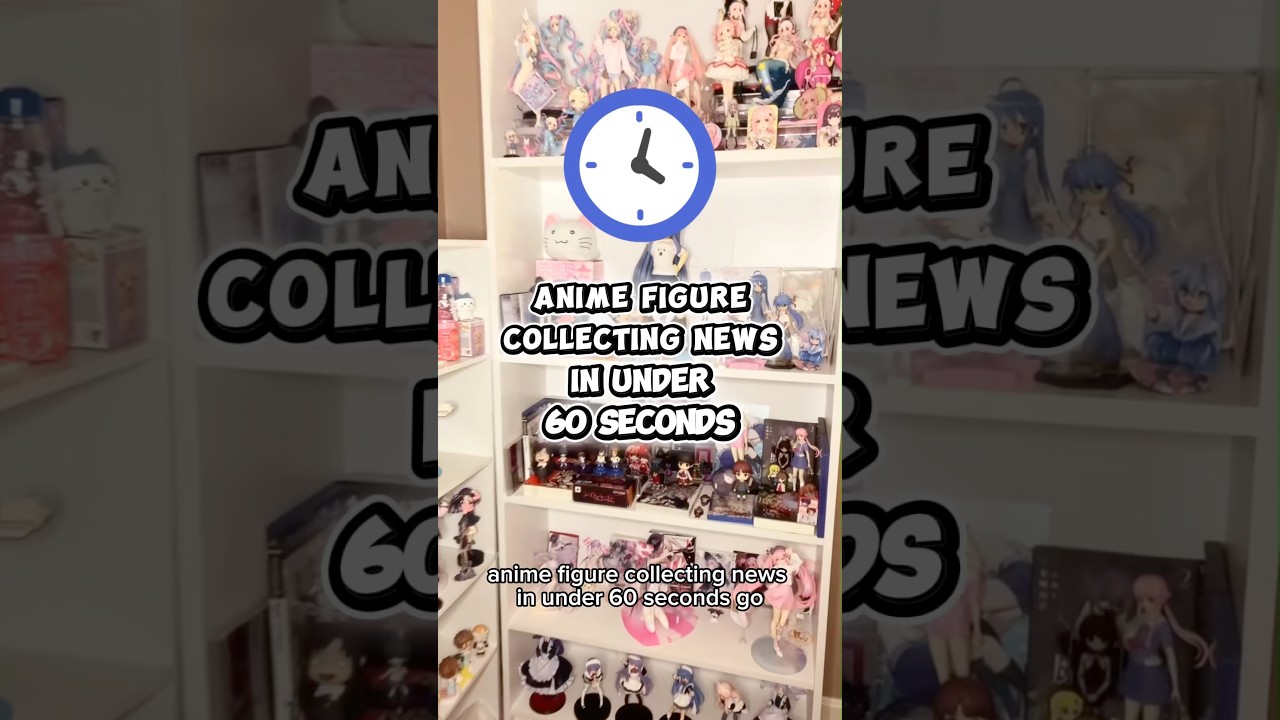Новости коллекционирования аниме-фигурок менее чем за 60 секунд! 