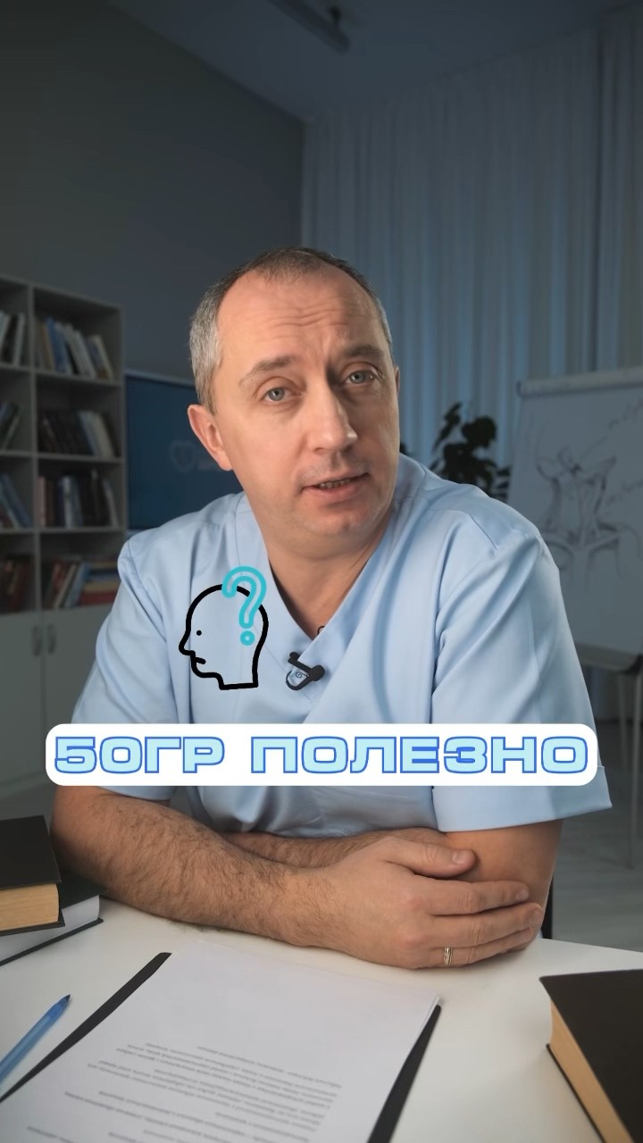 Алкоголь и здоровье #Шишонин