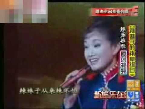 宋祖英周杰伦清晨密谋《本草纲目》