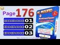 Al MOFID MATH 1AC PAGE 176 EXERCICES 1 2 3 BIOF Maths 