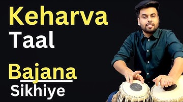 Learn How To Play Keharva Taal | Keahrva Taal Bajana Sikhiye