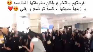 عميده جامعه عدن تحتفل معا طلابها روعه يا اهل عدن