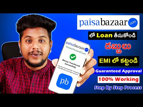Paisabazaar Personal Loan Apply Online 