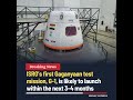 ISRO’s first Gaganyaan test mission, G-1 #isro #gaganyaan #india #space #mission #news #shorts