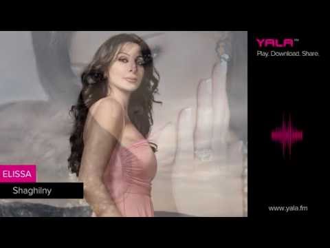 Elissa - Shaghilny (Audio) / اليسا - شاغلني