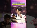 郭忠祐爆祕戀黃露瑤親吐關係　揭「拒拍吻戲」惹怒馮凱真相｜TVBS娛樂頭條 #shorts