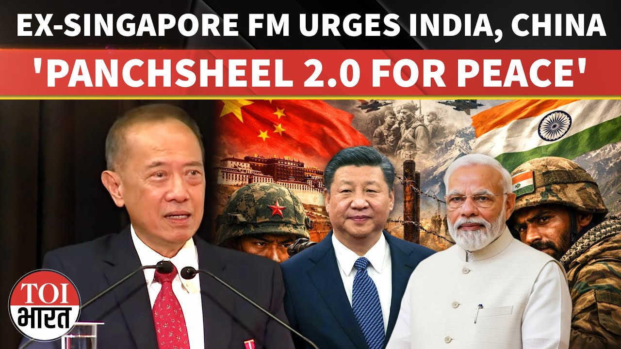 Panchsheel 2.0 Or Perpetual Rivalry? Ex-Singapore FM George Yeo's Warning On India, China, ASEAN