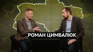 Роман Цимбалюк про преследования в РФ, украинских экспертов у Скабеевой и угрозы Кремля