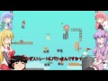 [究極鳥馬]　ゆかりさんが羊でマリ◯メーカー　[VOICEROID+ゆっくり実況]