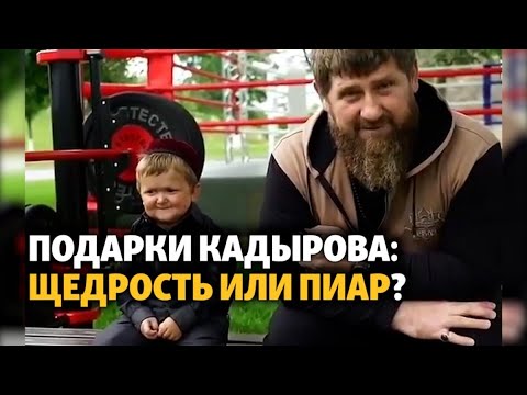 Кадыров и дагестанский блогер Хасбик