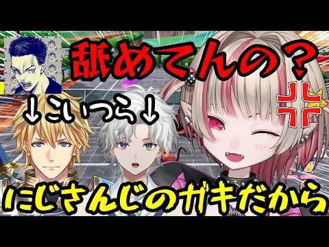 【VCC TENNIS】りりむとボドカを煽りまくるエビオとカゲツが面白過ぎるｗ【魔界ノりりむ/ボドカ/エクス・アルビオ/叢雲カゲツ/橘ひなの/イブラヒム/nqrse/ぐちつぼ/切り抜き】【にじさんじ】