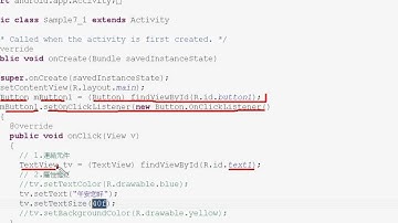 05_常用元件介紹TEXTVIEW常用屬性設定_4.avi
