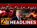 America Issues Big Warning To Iran | Attack on Iran? | 2 PM News Headlines | GTV