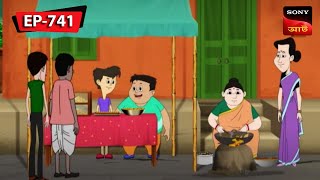 মাসির তেলেভাজা | Nut Boltu | Bangla Cartoon | Episode - 741 screenshot 2