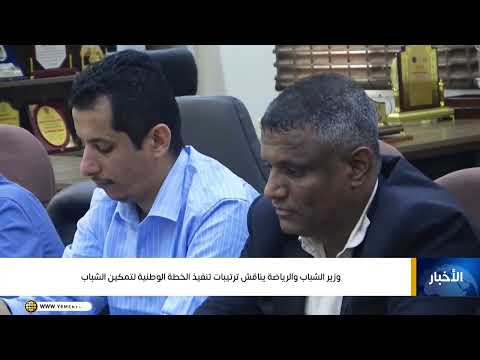 نشرة اخبار التاسعة |  تقديم - عفاف ثابت 12/04/2026