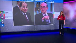 محمد صبحي.. الفنان المصري يدعو السيسي إلى السماح لآخرين للترشح في الانتخابات الرئاسية