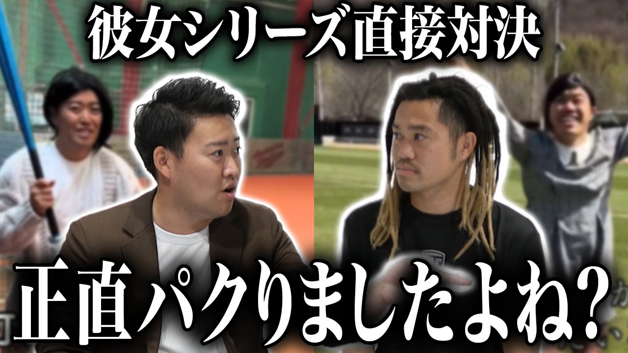 田中パウロ淳一にどういうつもりか聞いてみた【※最後までご覧下さい。】