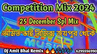 Sdp Amit Bhai Remix Joypur Thake _New Competition 25 December Spl Mix LONG Dot Vibration Mix 2024