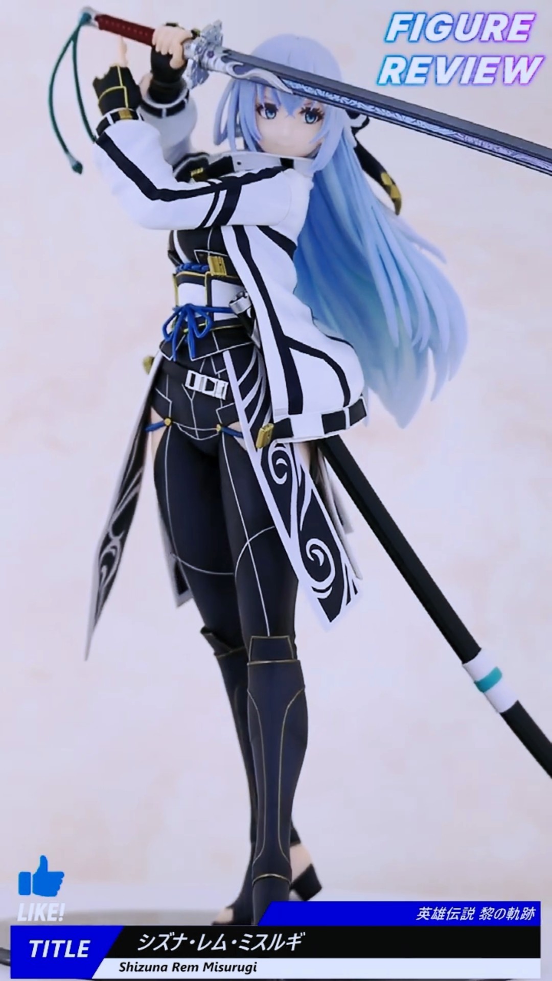 Figure Review】黎の軌跡 シズナ・レム・ミスルギ 1／8スケール
