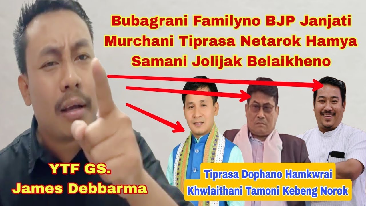 Jolijak YTF GS. James Debbarma || Bubagrani Nukhungno Hamya Samani || BJP Ni Tiprasa Netarokno