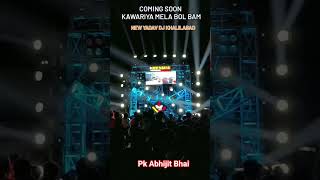 Download Lagu New Yadav Dj khalilabad#tranding #viraldj#work#dj#explore #bolbom2025 MP3 Download Lagu New Yadav Dj khalilabad#tranding #viraldj#work#dj#explore #bolbom2025 MP3