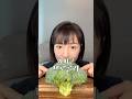대왕 브로콜리 #먹방 #mukbang #브로콜리