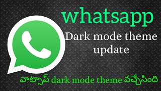 Whatsapp dark mode theme update 2020 in beta version || telugu||