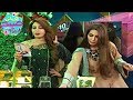 Reema Khan Special - Ek Nayee Subah With Farah - 23 April 2018 | Aplus