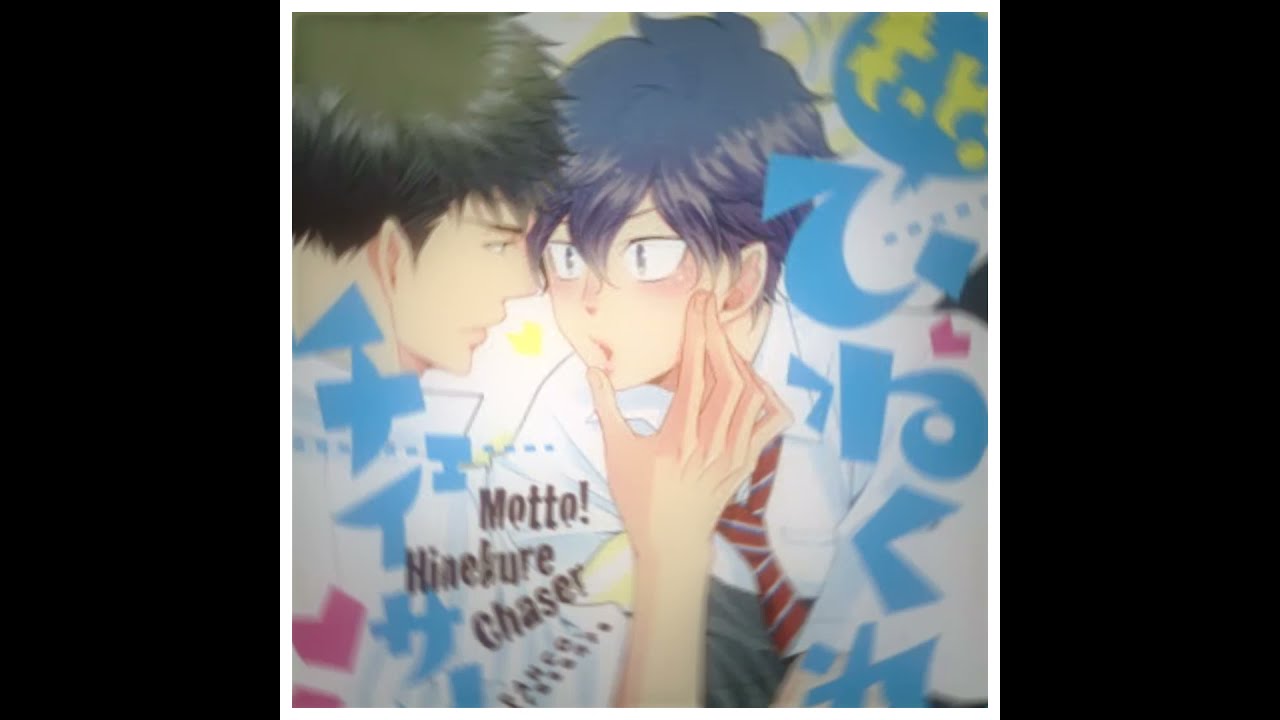 Motto hinekure chaser - yaoi edit - YouTube