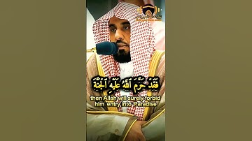 {لَقَدۡ كَفَرَ الذِينَ قَالُوا إنَّ ٱللَّهَ هُو المَسِيحُ ٱبۡنُ مَرۡيَمَ} تلاوة عظيمة| الشيخ الجهني