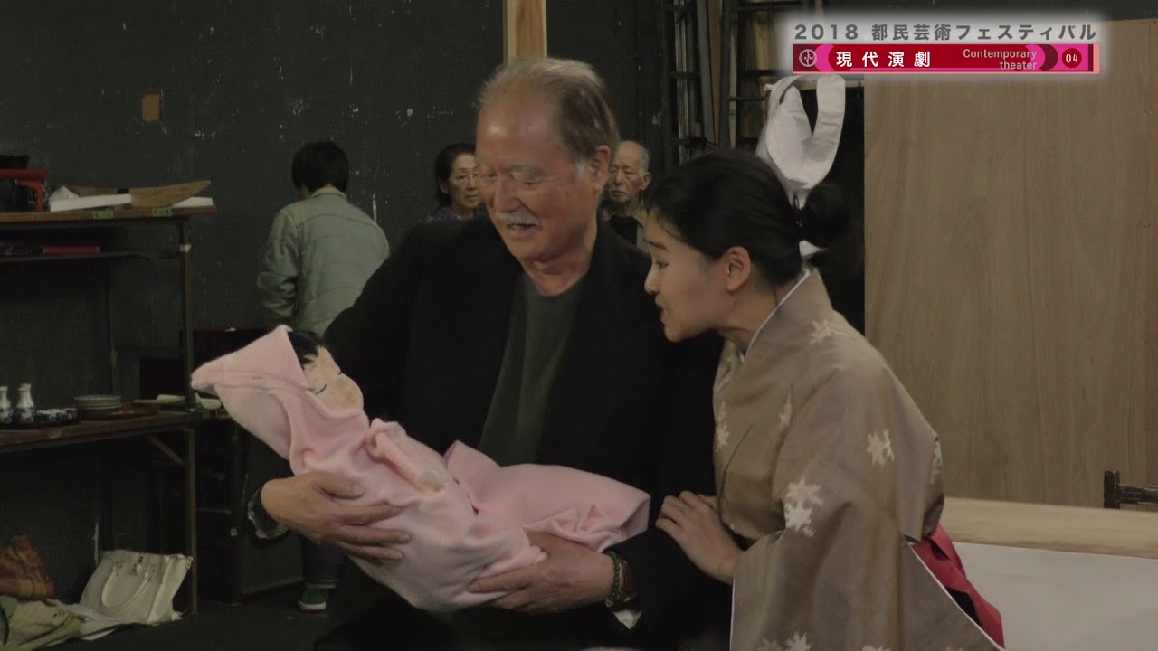 劇団俳優座公演 いつもいつも君を憶ふ 稽古場訪問 インタビュー Youtube